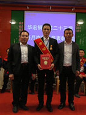 大庆市劳动圭表 技术部经理徐海峰