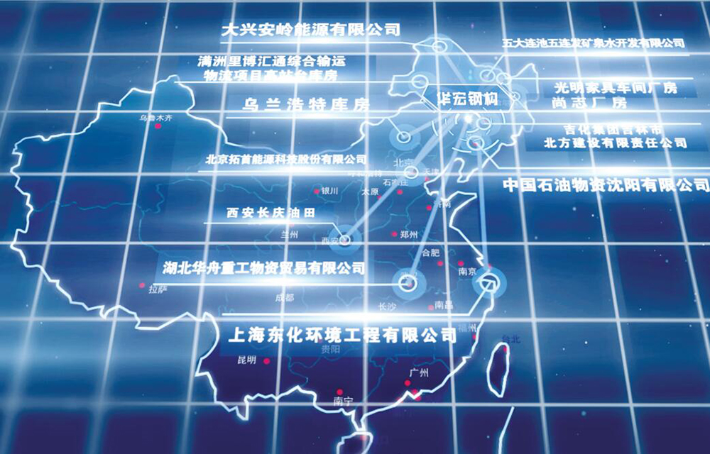 J9集团|国际站官网