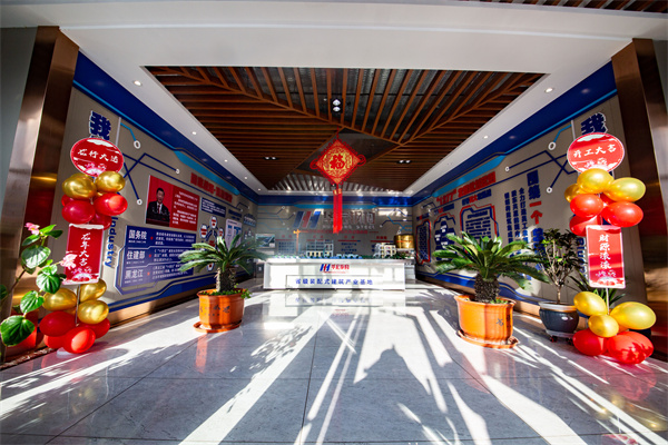 J9集团|国际站官网