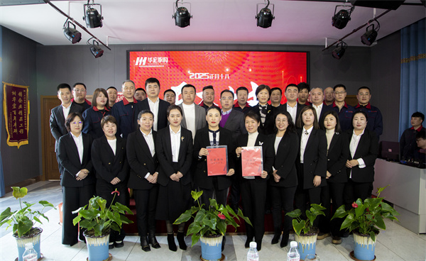 J9集团|国际站官网