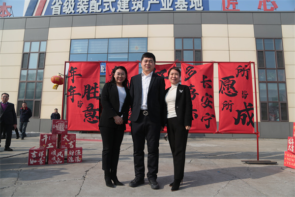 J9集团|国际站官网