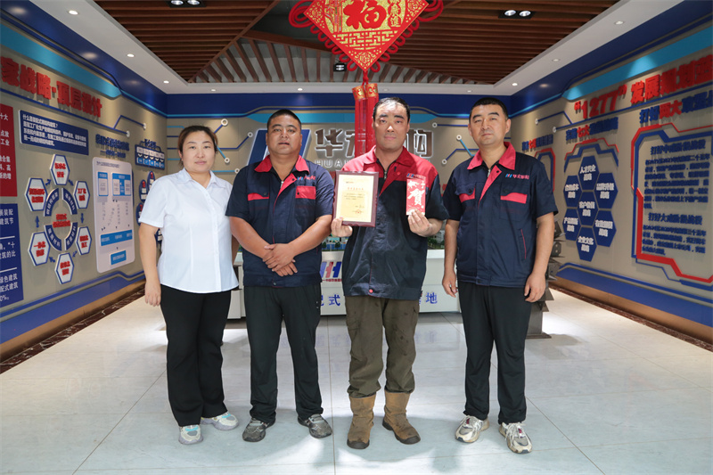 J9集团|国际站官网